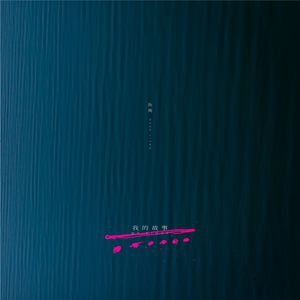 gay 男男 Chinese  视频
